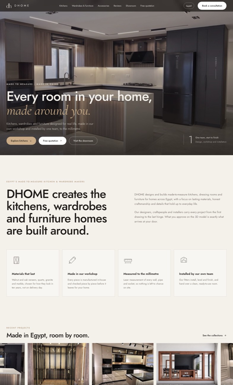 الصفحة الرئيسية لموقع D Home للمطابخ والأثاث