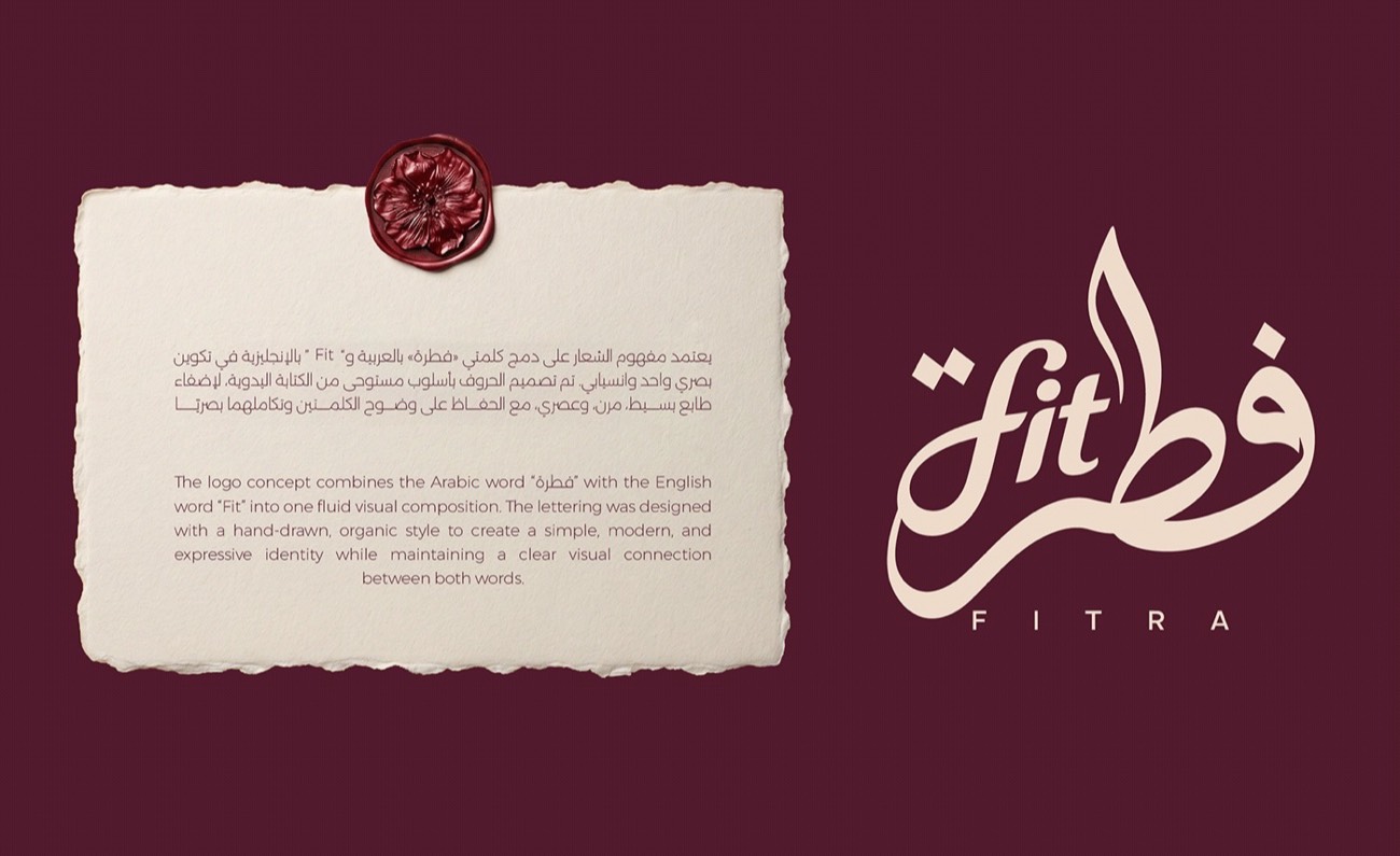 FITRA — فكرة الشعار